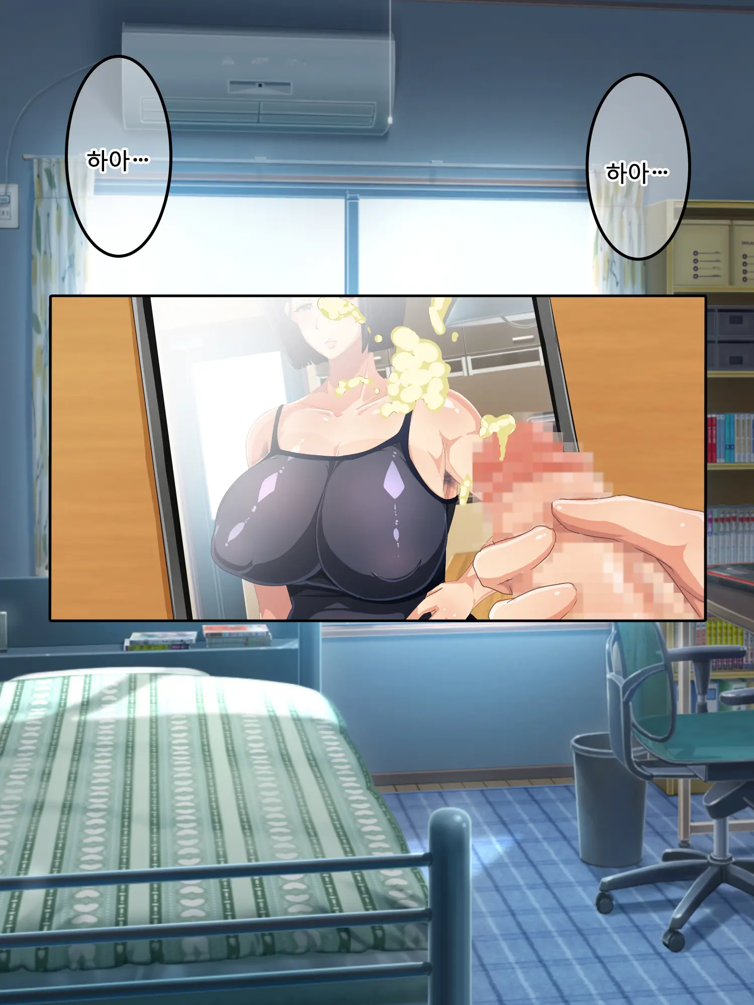 Genjitsu Kaihen Game Okaa-San Controller L 현실개변게임 엄마 컨트롤러
